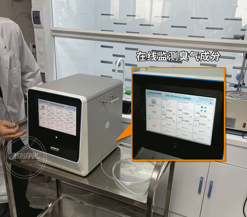 “農(nóng)藥污染土壤” 潔匠凈化農(nóng)藥除臭劑根源除臭顯優(yōu)勢(shì).jpg